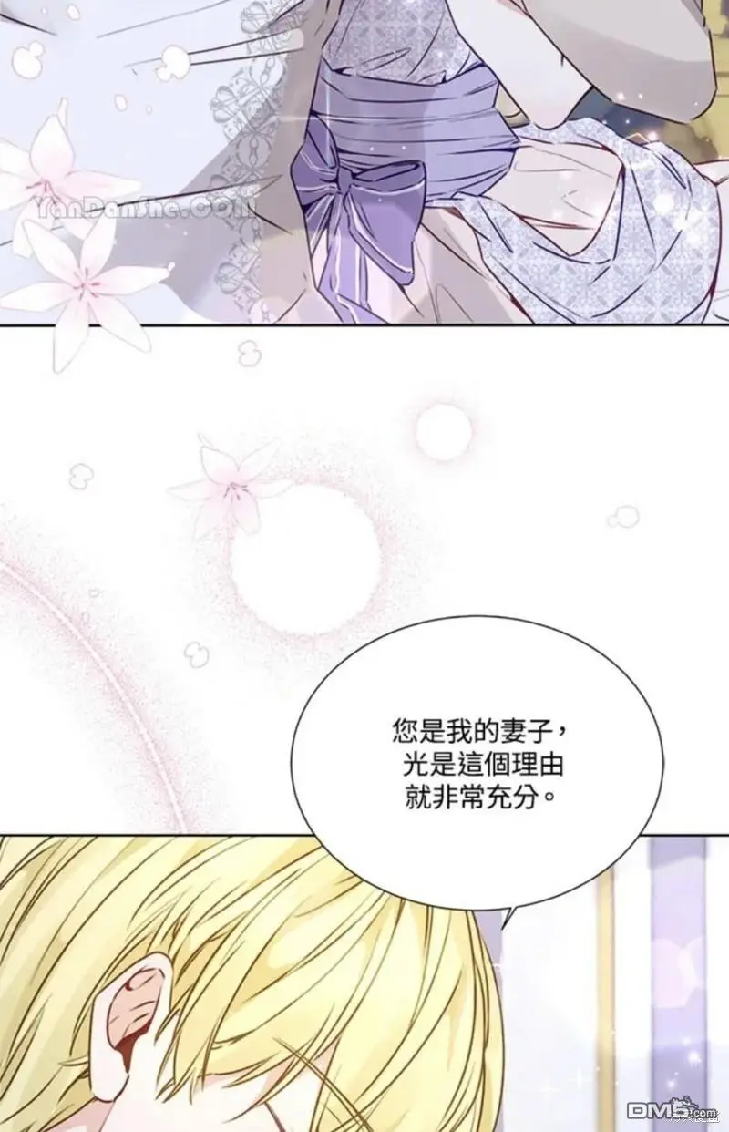第16话 第77页
