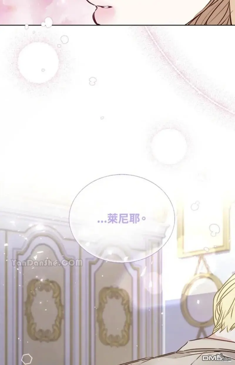 第16话 第79页
