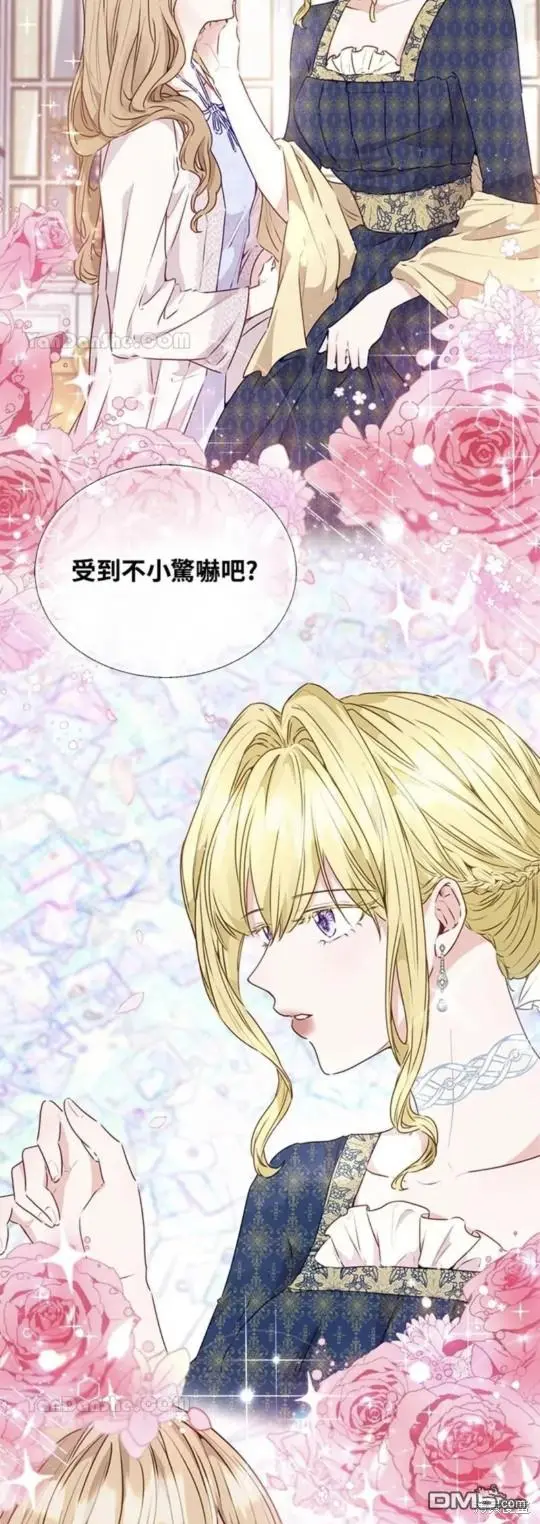 第14话 第4页