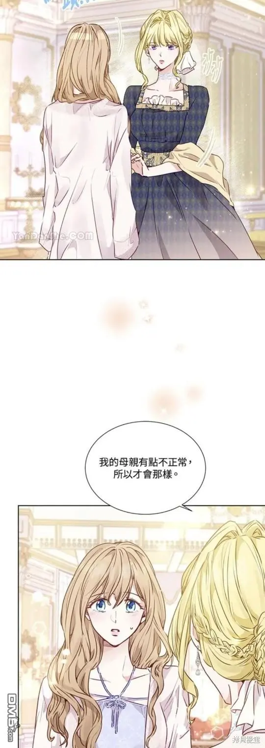 第14话 第6页