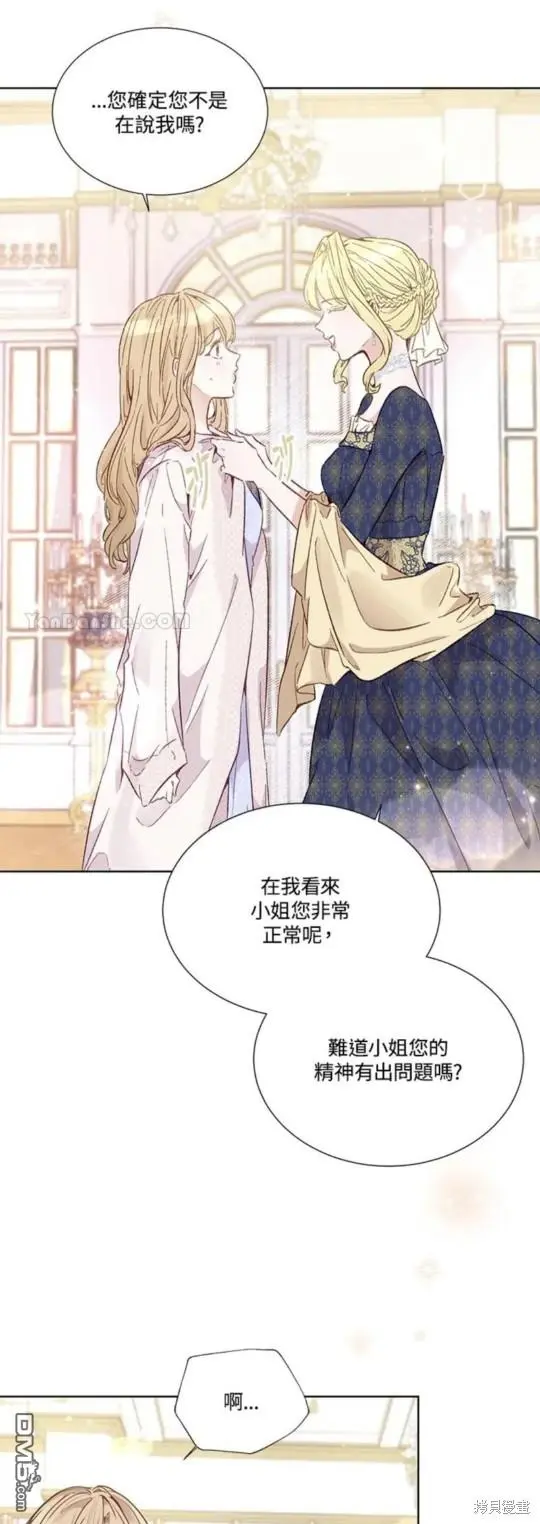 第14话 第8页
