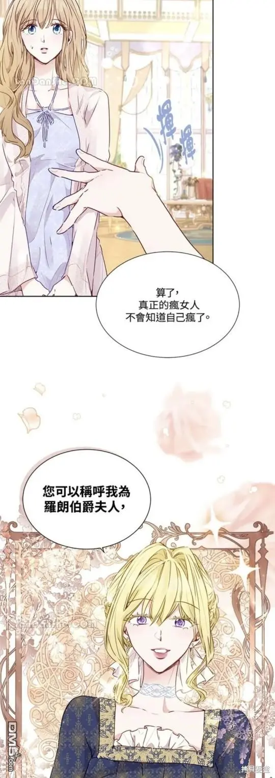 第14话 第9页