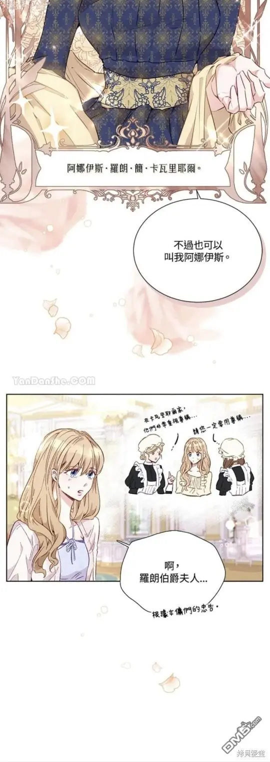 第14话 第10页