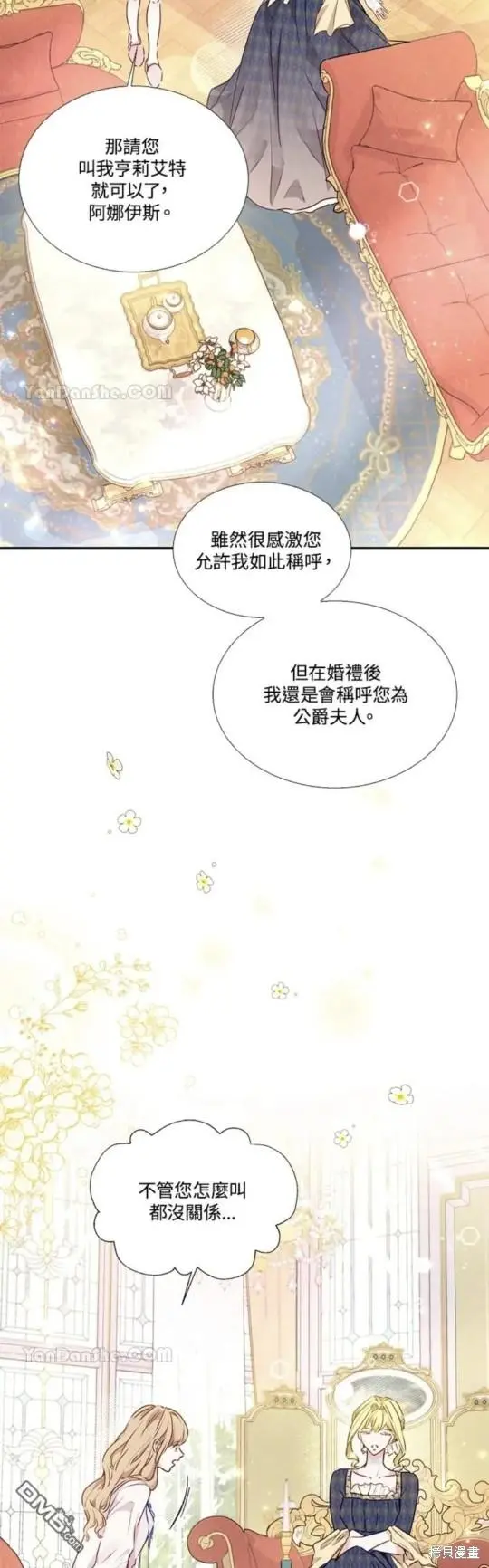 第14话 第12页