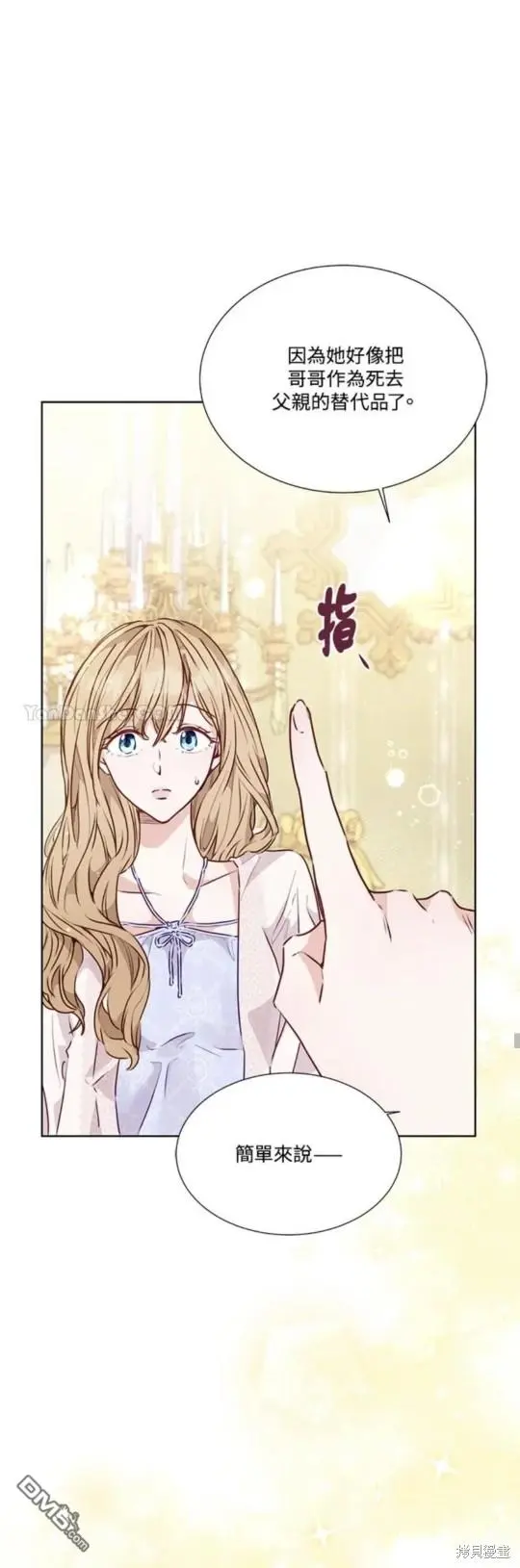 第14话 第21页