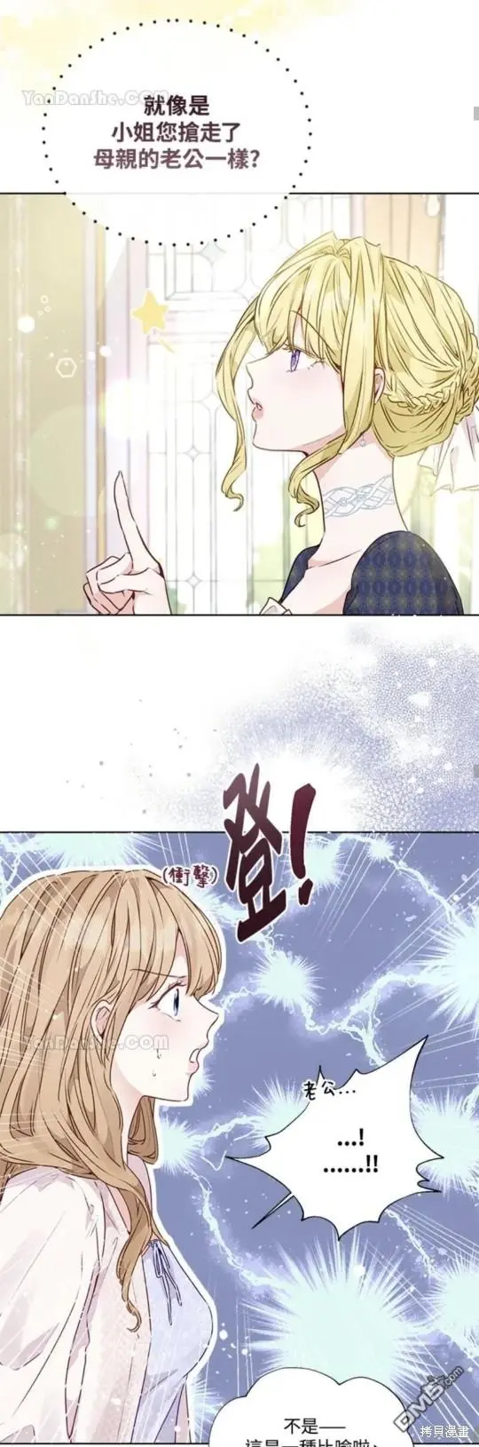 第14话 第22页