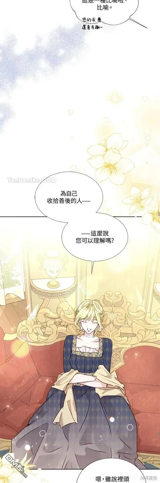 第14话 第23页
