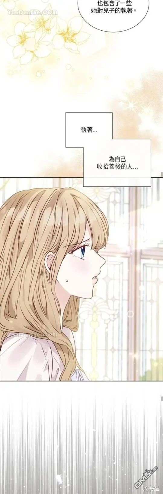 第14话 第24页