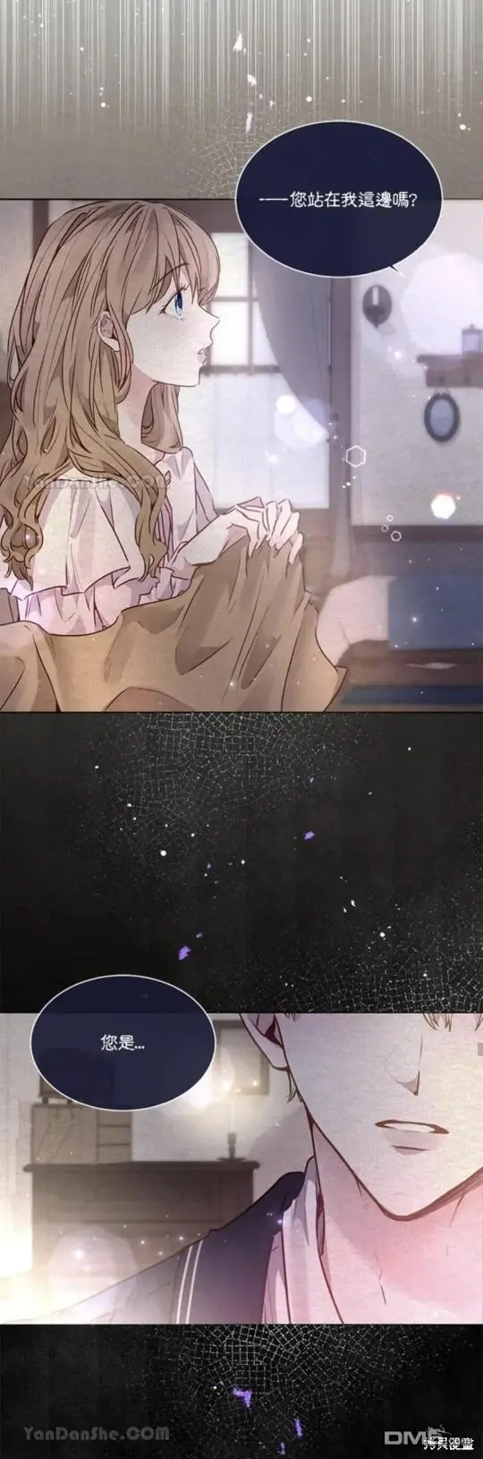第14话 第25页