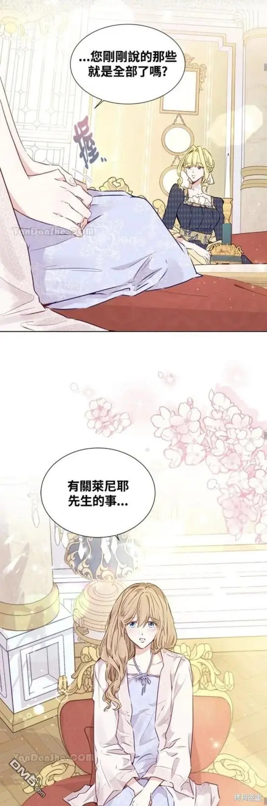 第14话 第27页
