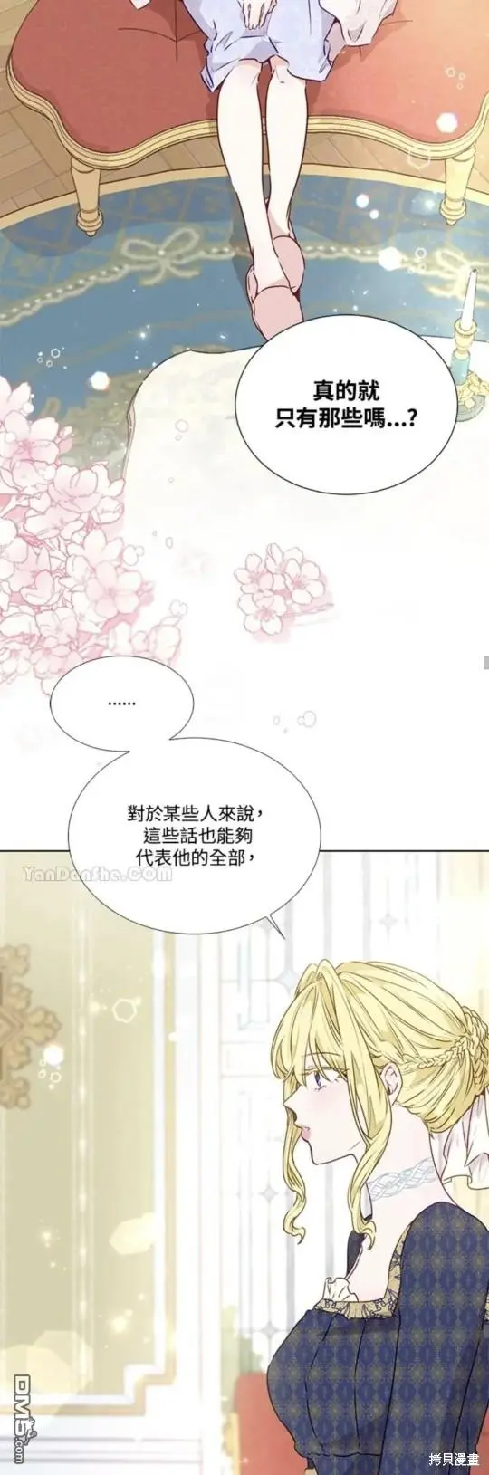 第14话 第28页