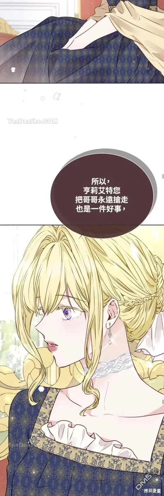 第14话 第29页