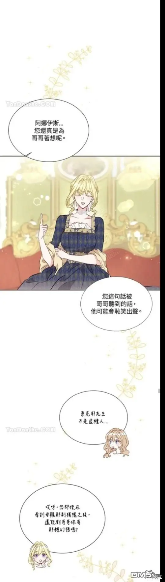 第14话 第31页