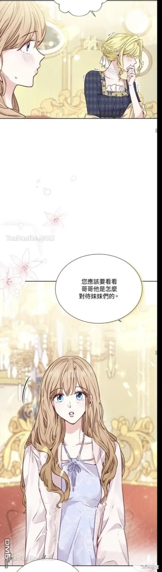 第14话 第33页