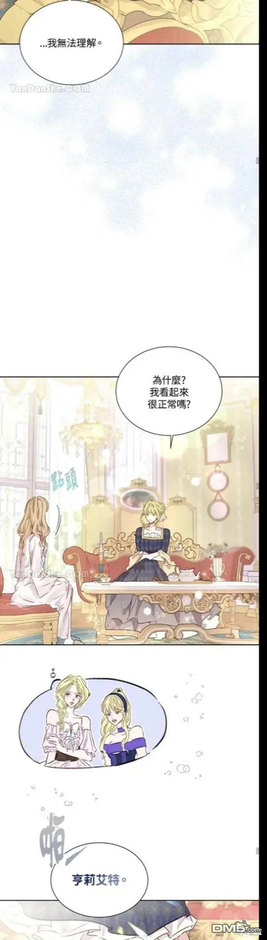第14话 第35页