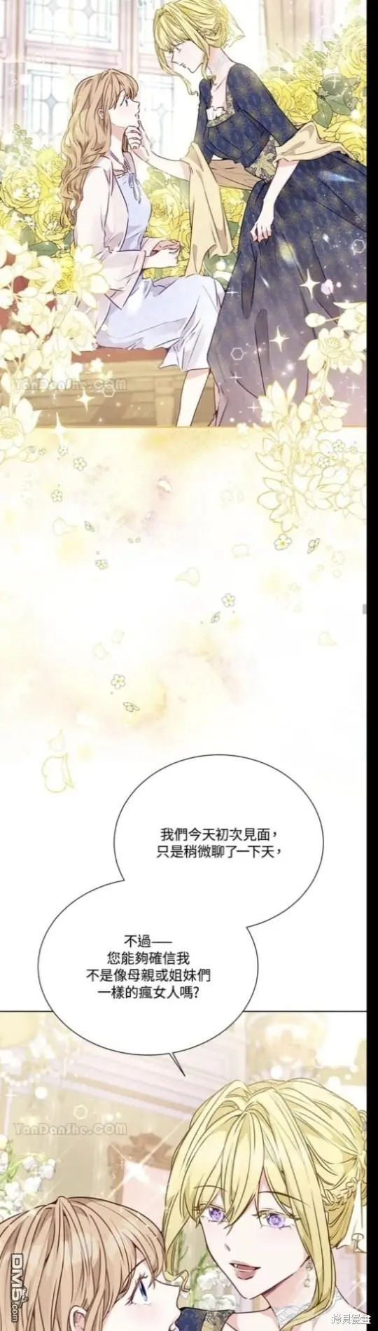 第14话 第37页