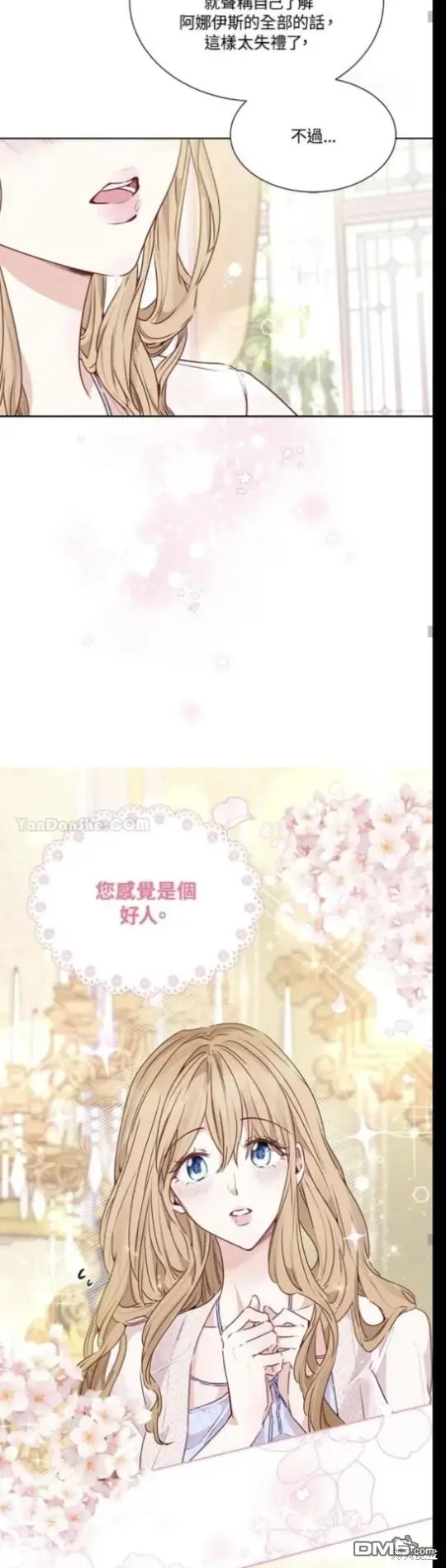 第14话 第39页