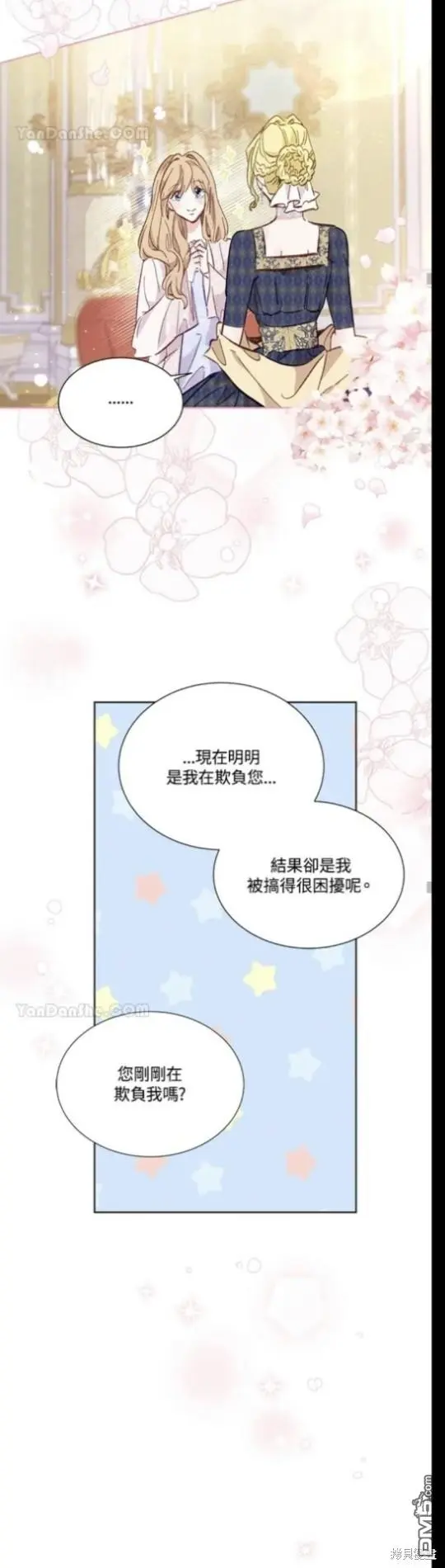 第14话 第40页