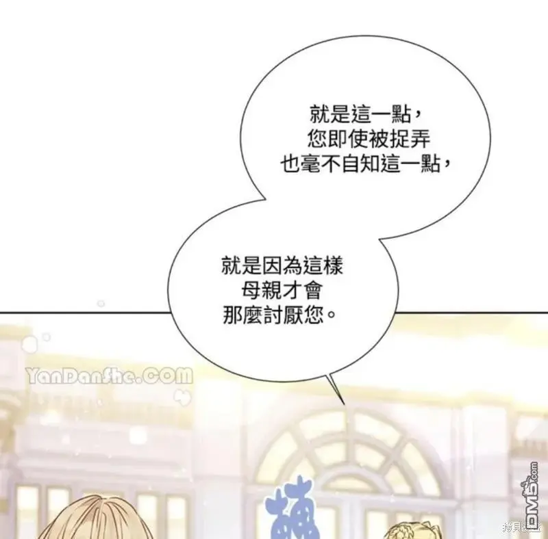 第14话 第41页