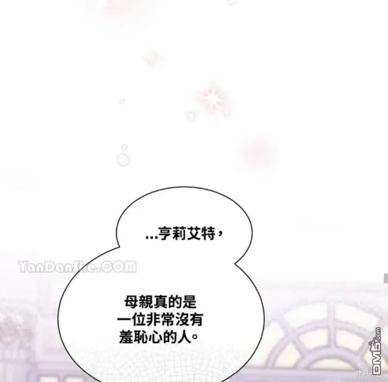 第14话 第43页