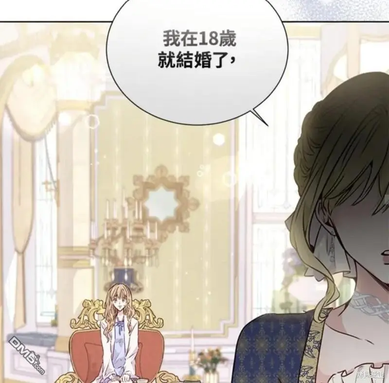 第14话 第46页