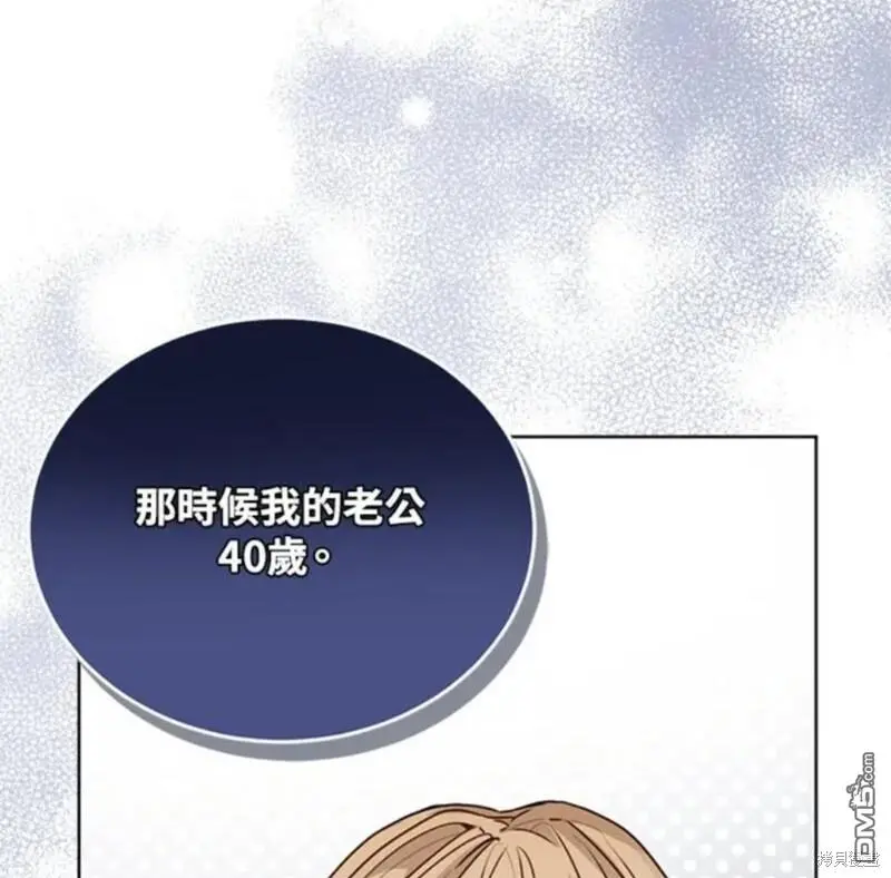 第14话 第48页