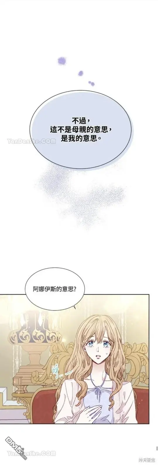 第14话 第51页