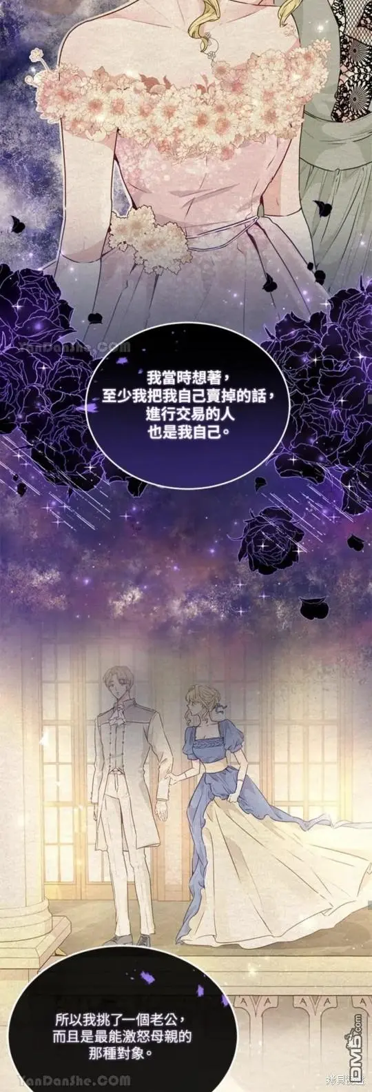 第14话 第53页