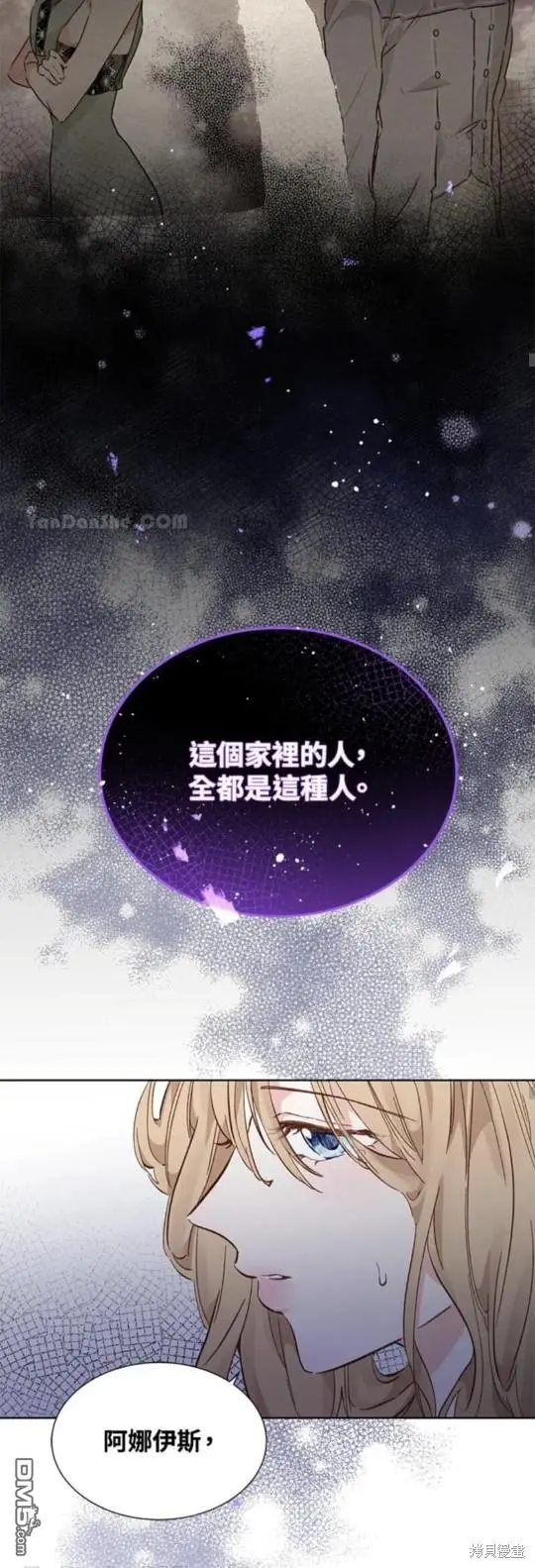 第14话 第55页