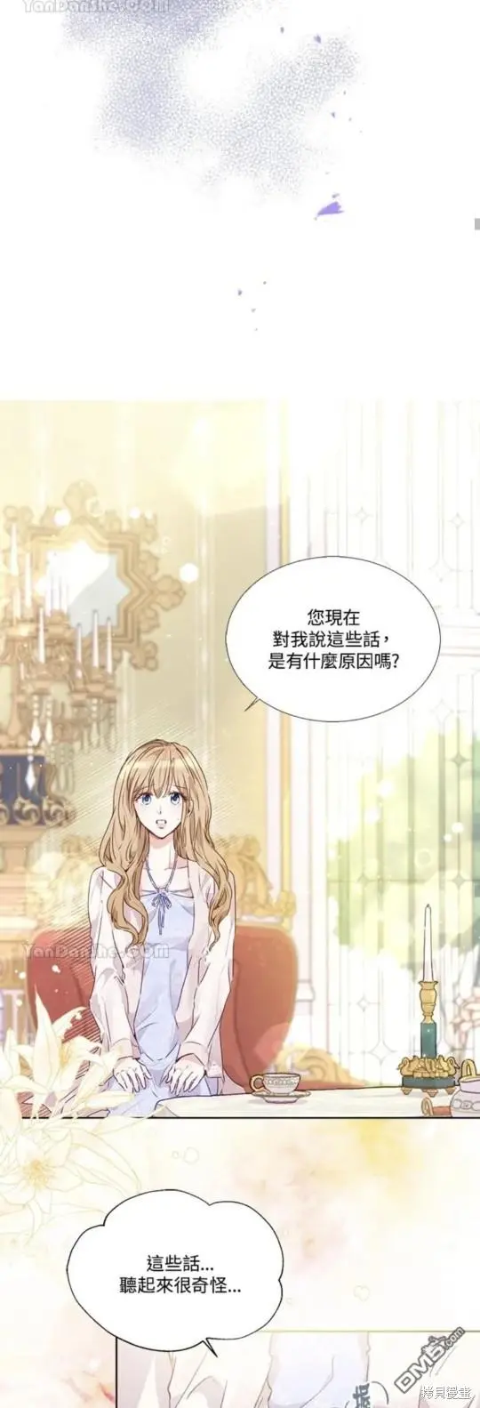 第14话 第56页