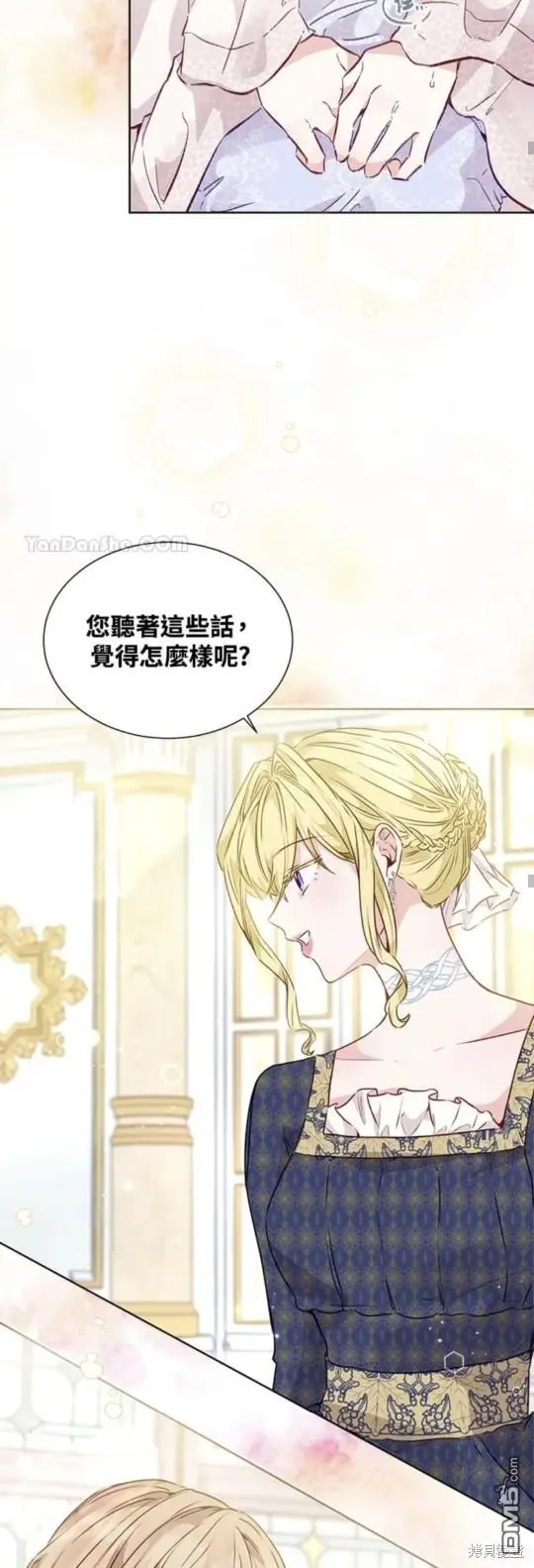 第14话 第57页