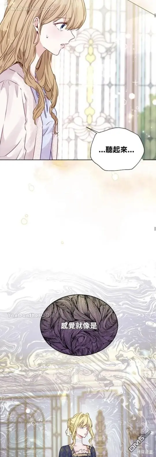 第14话 第58页