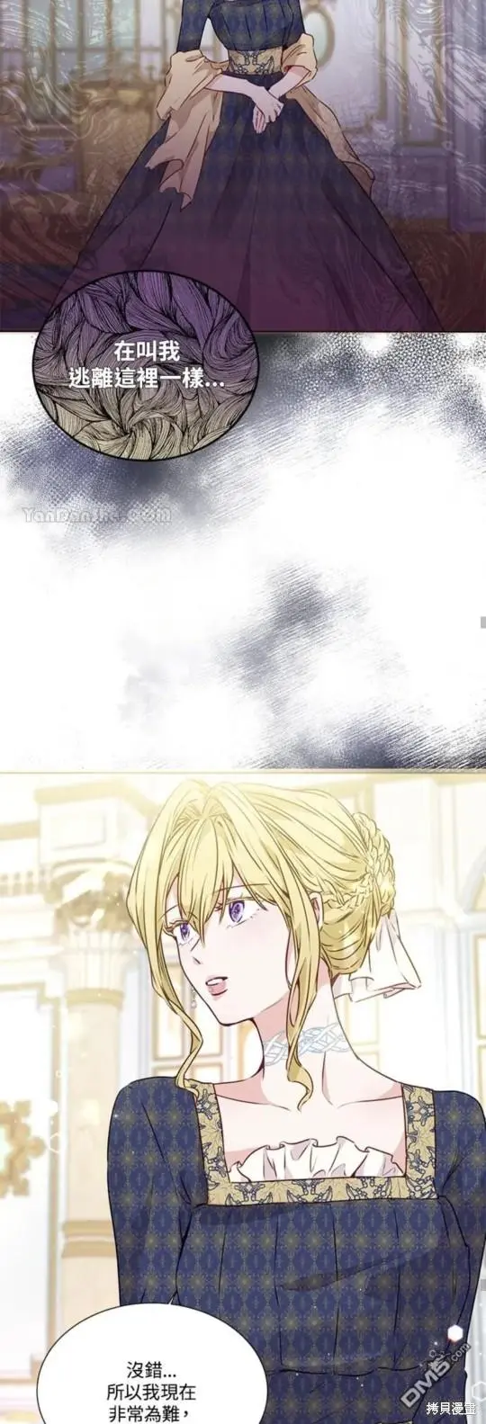 第14话 第59页