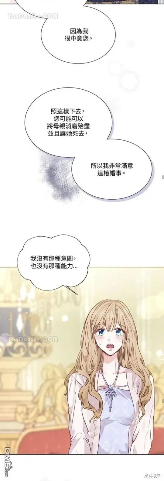 第14话 第60页