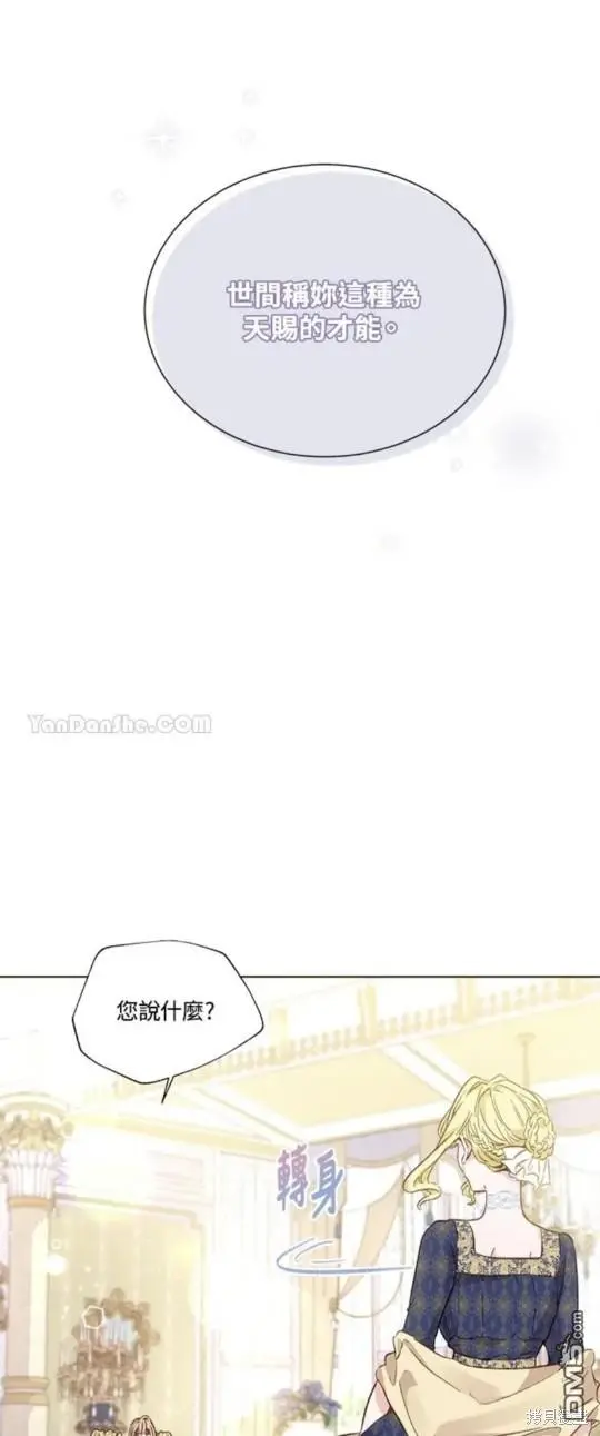 第14话 第61页