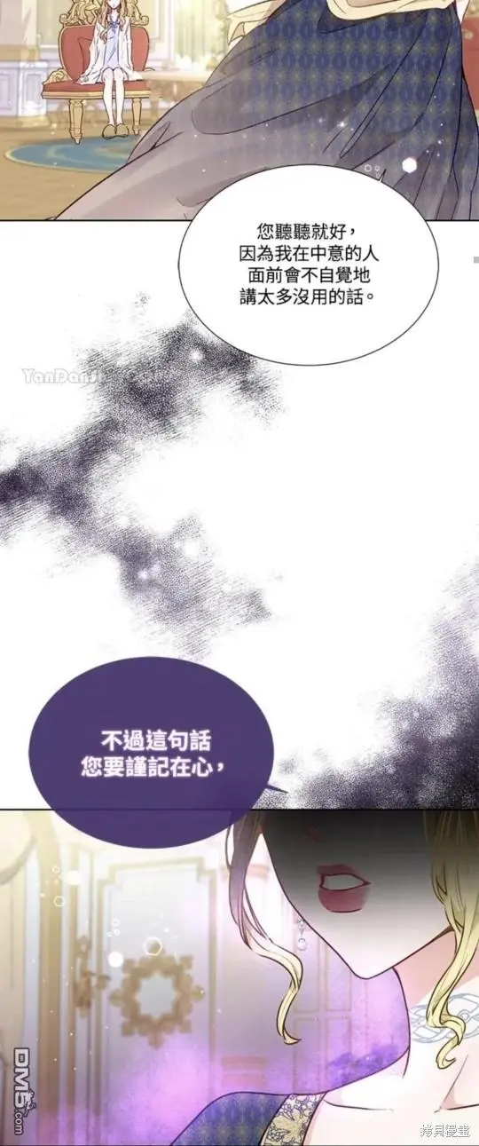 第14话 第62页