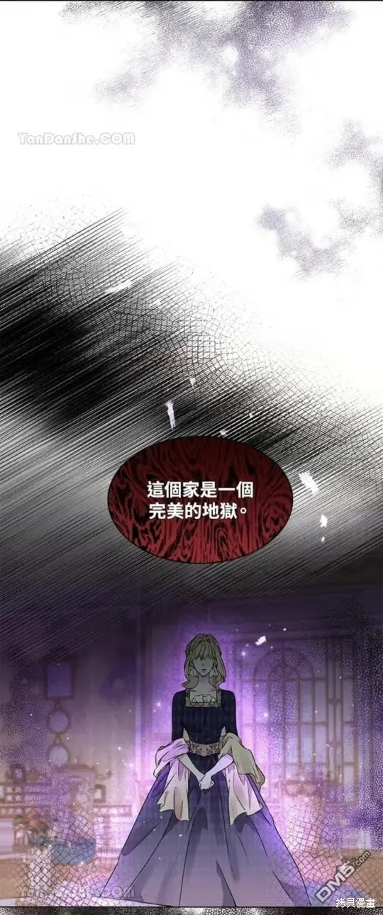 第14话 第63页