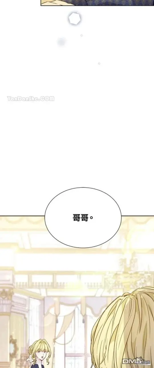 第14话 第67页