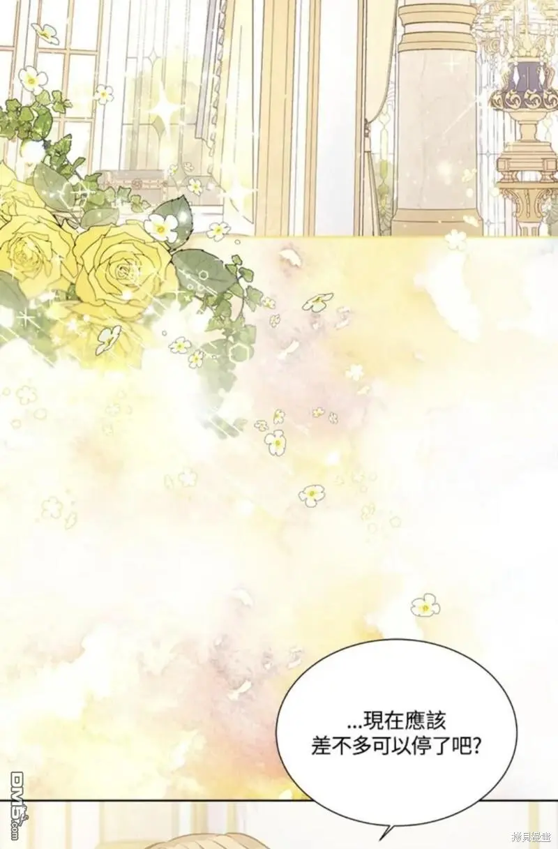 第13话 第2页