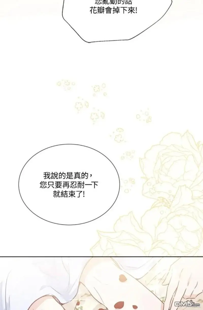 第13话 第7页