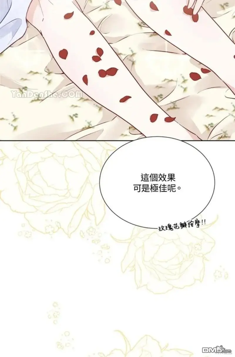 第13话 第8页