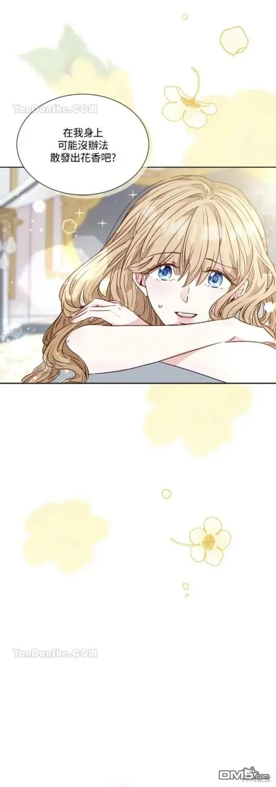 第13话 第15页