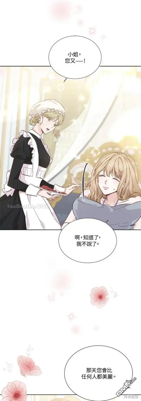 第13话 第16页