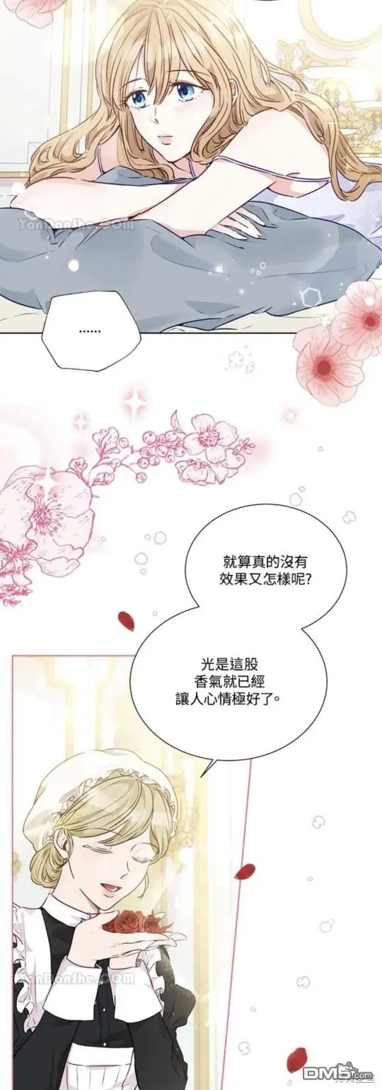 第13话 第17页