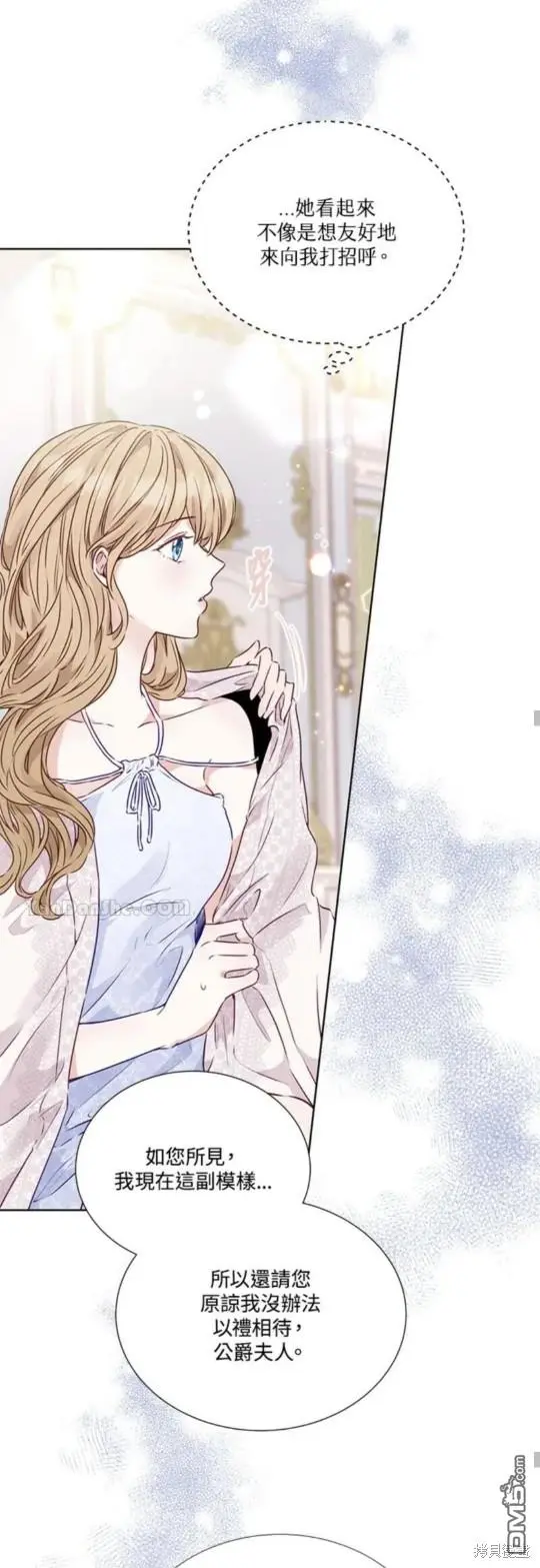 第13话 第24页