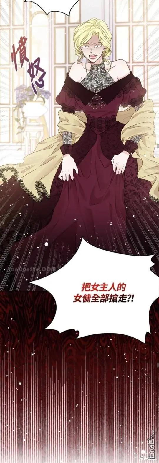 第13话 第26页