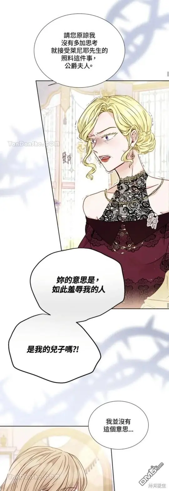第13话 第29页