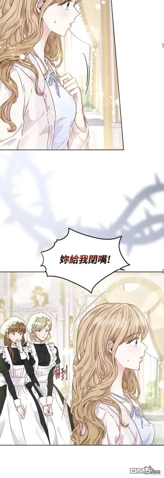 第13话 第30页