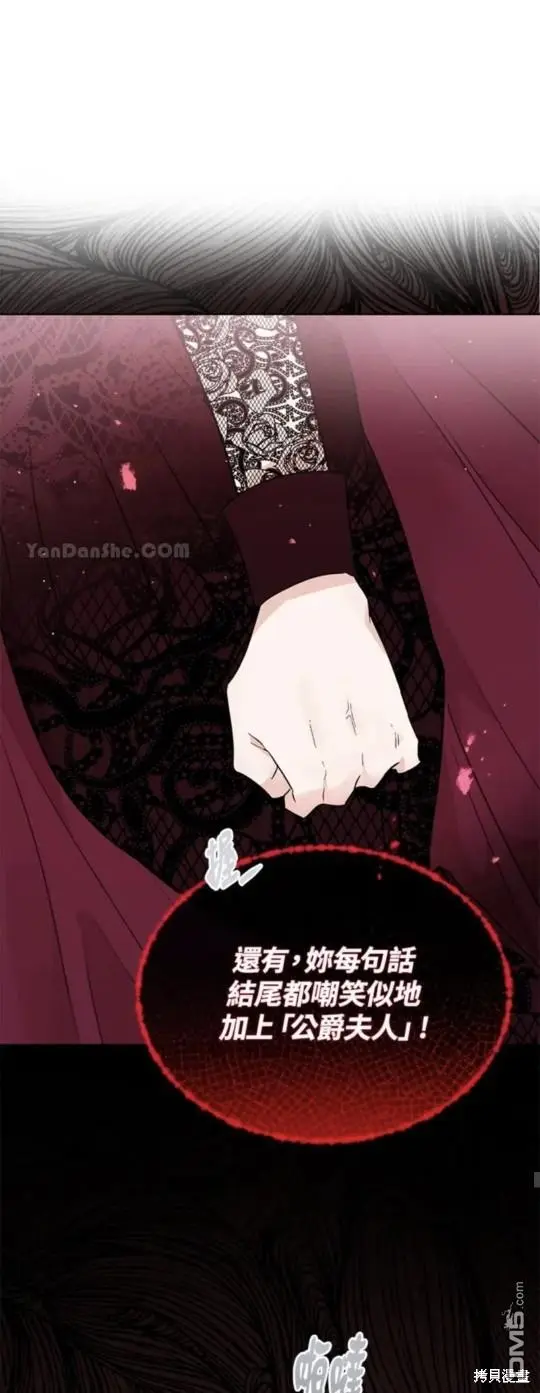 第13话 第31页