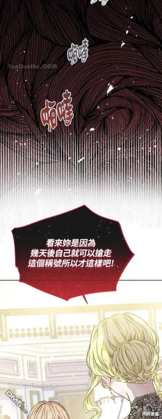 第13话 第32页
